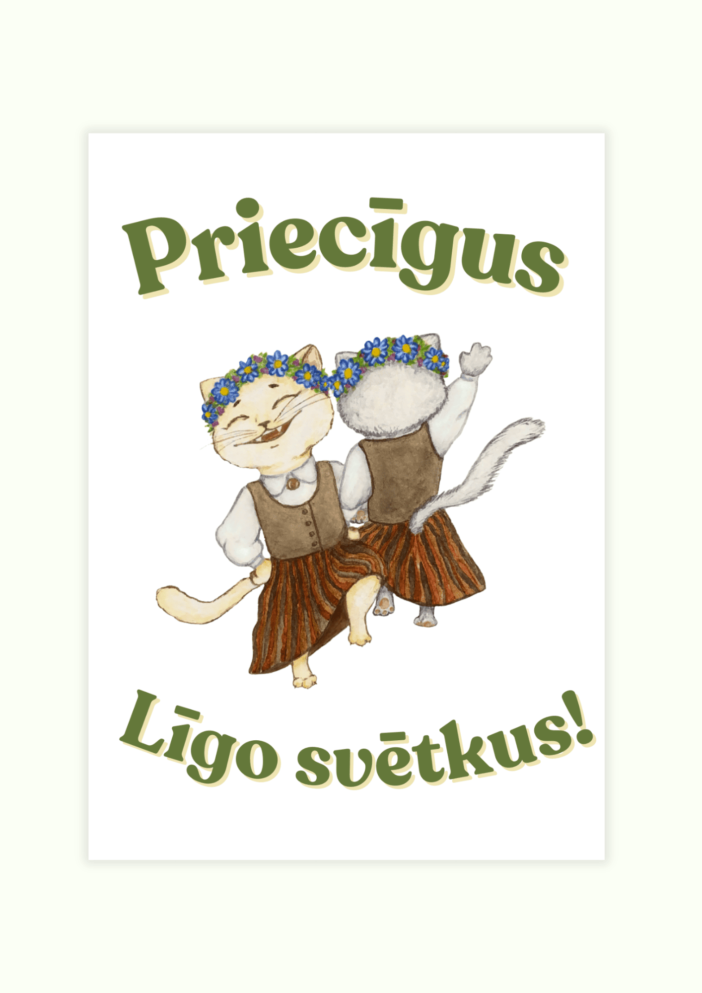 Открытка к празднику Лиго